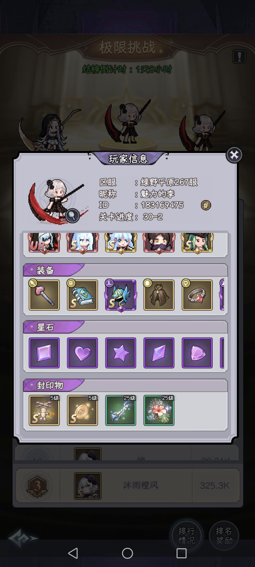 这个怎么做到的啊。。 2
