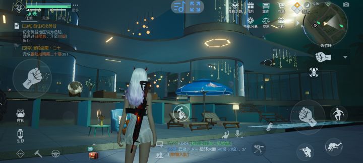 (优化)截图