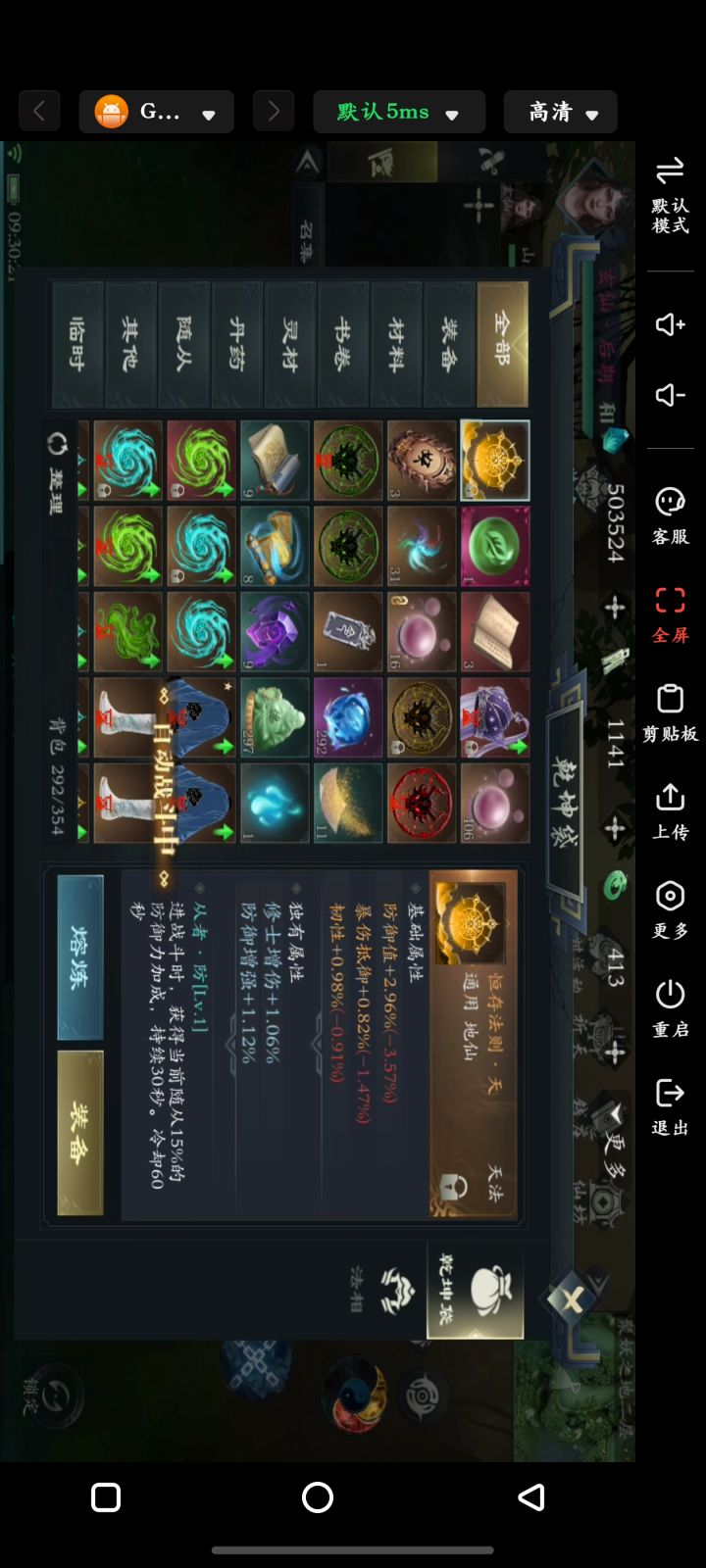 今天不更新了吗？截图