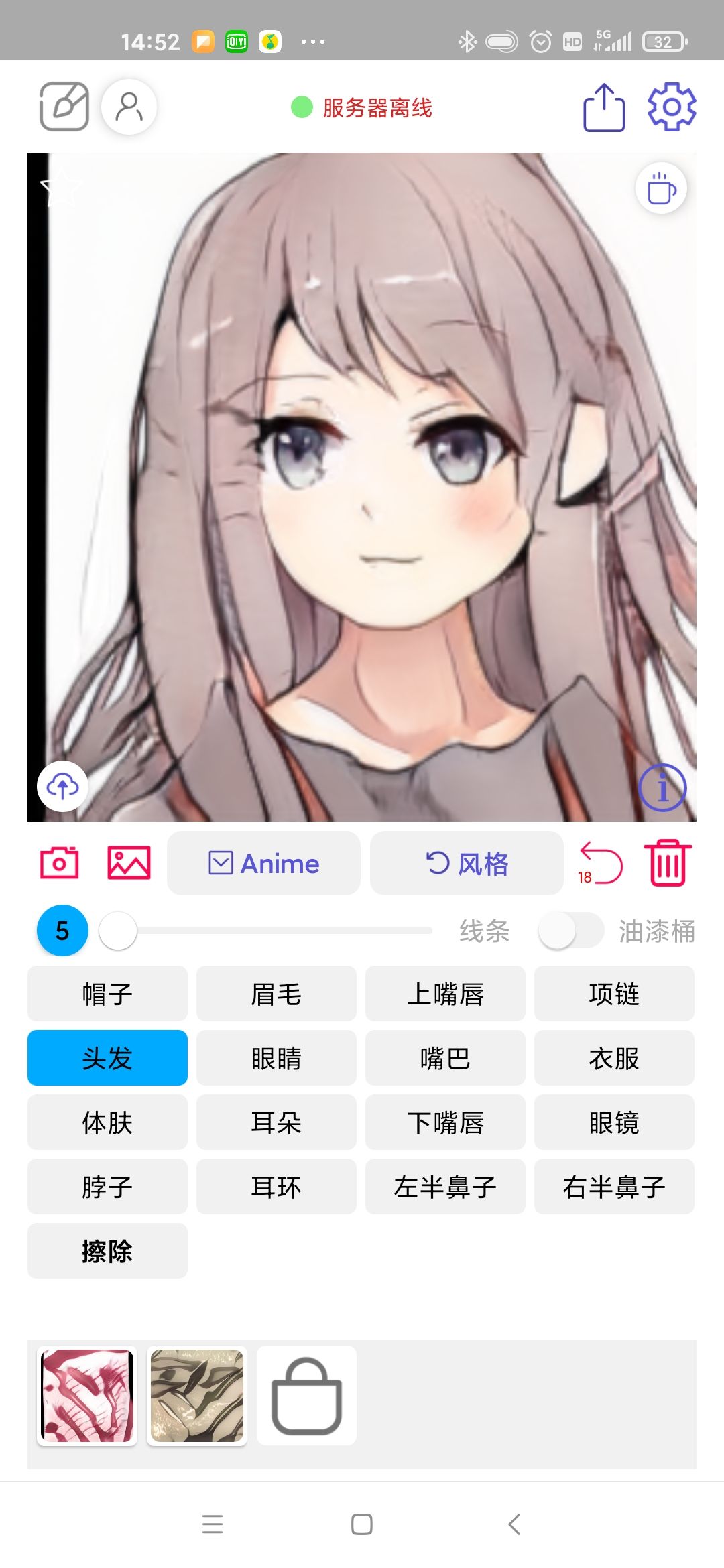 动态图片 2