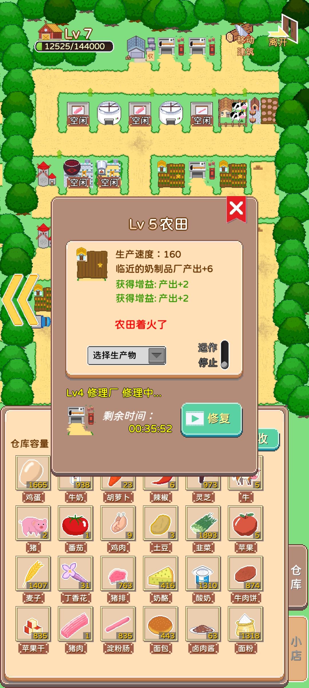 看完广告就卡死 1