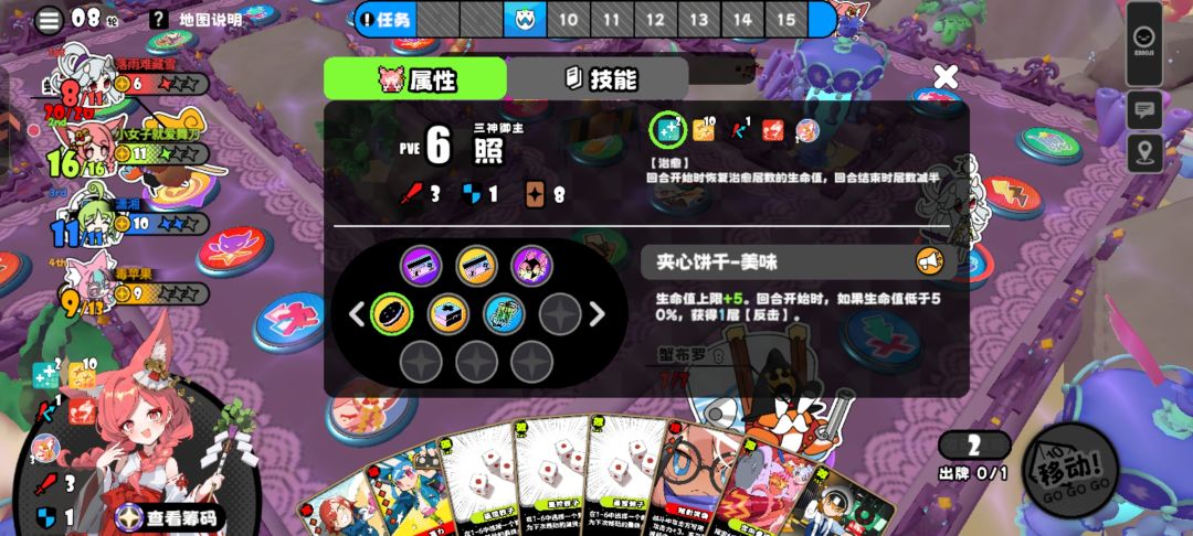 谁懂这两个筹码带来的安全感 2