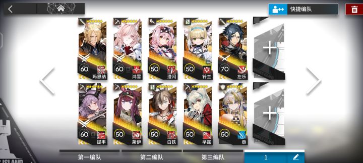 哪里有boss截图