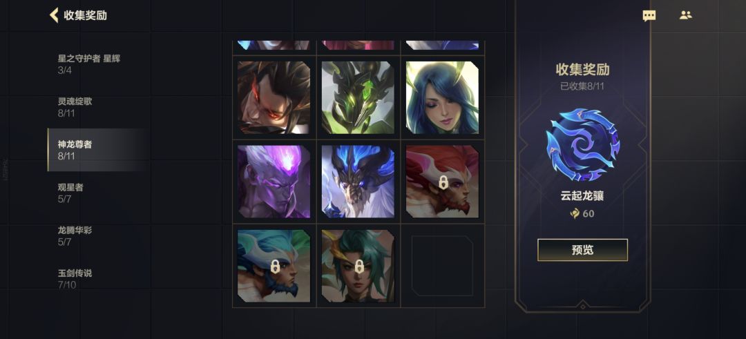计划 1
