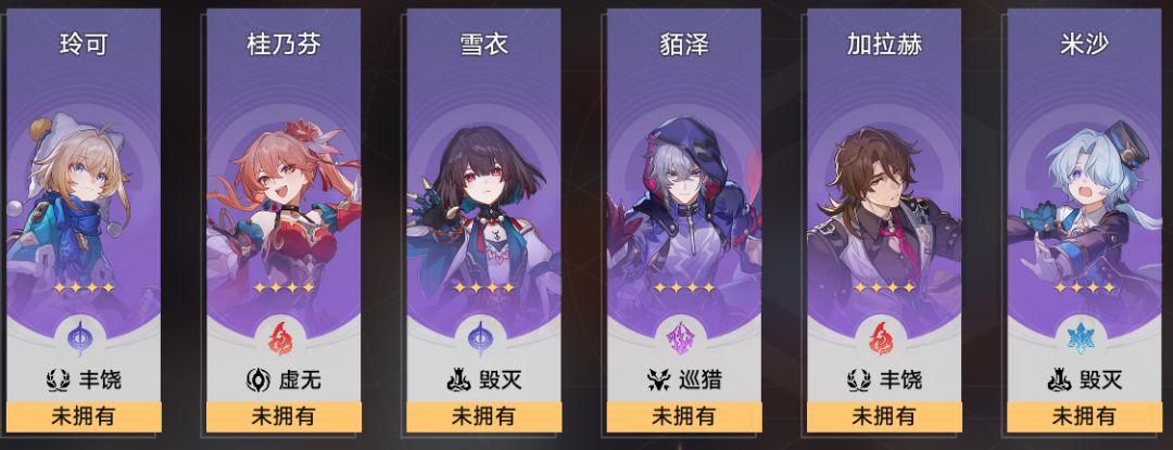 这个自选里哪个可以一用,代替黑天鹅的 1