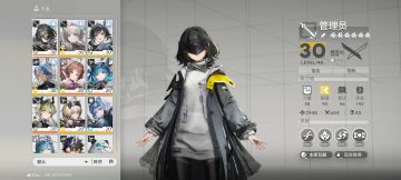 太非了，一想到重开还是忍忍吧