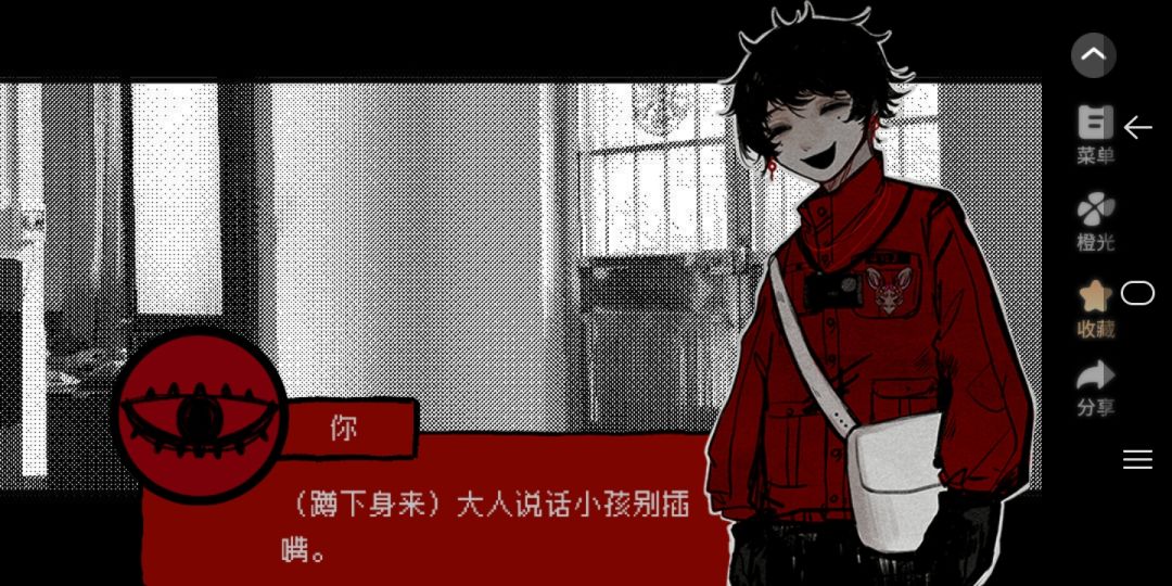 有人懂这个亭亭吗? 1