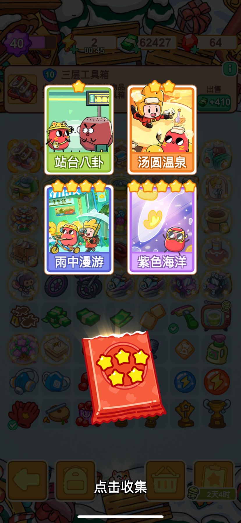 我请问呢???? 1
