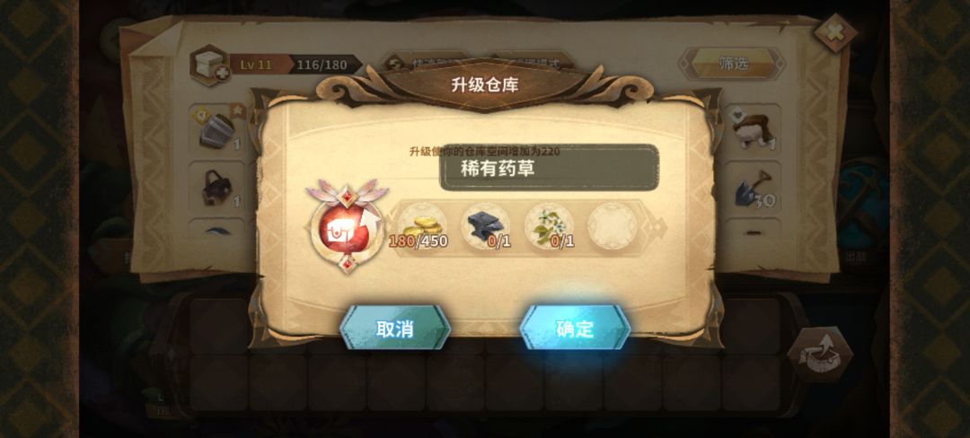 商店会卖这两材料吗? 2