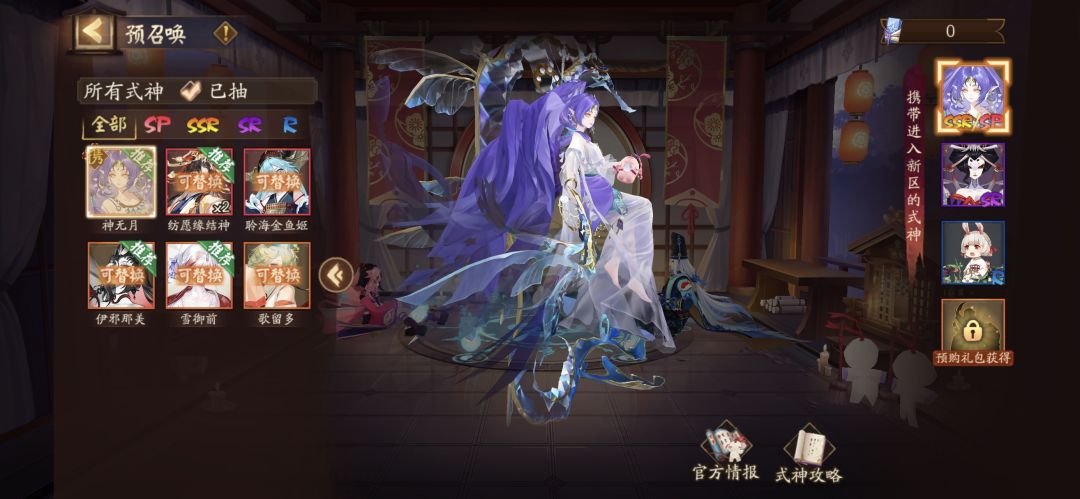新区选哪个好点啊 2