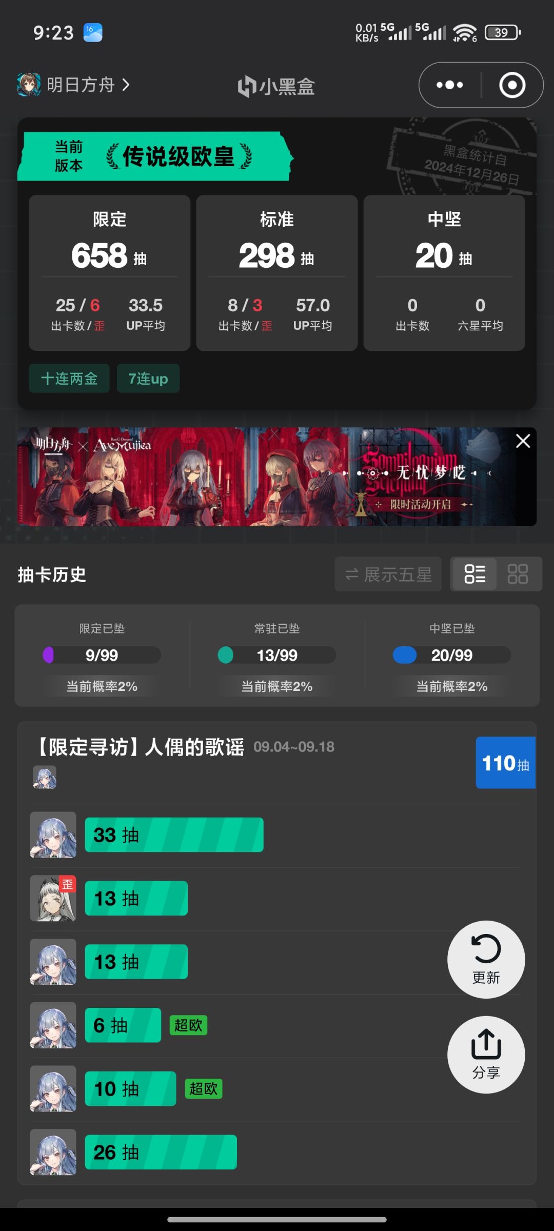 孩子们，祥子她好像暗恋我 2