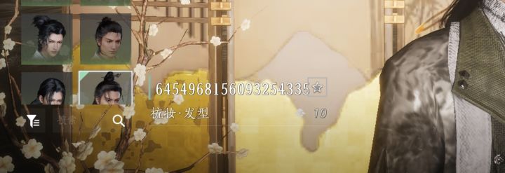 有人知道发型这是怎么了吗?截图