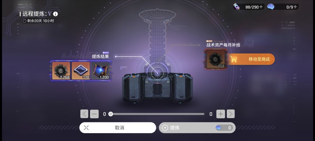可以可以,居然出了个快捷扫荡 2