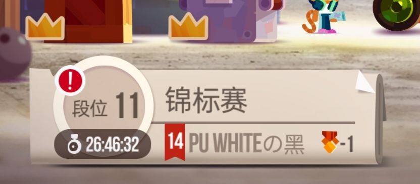 -1? 1