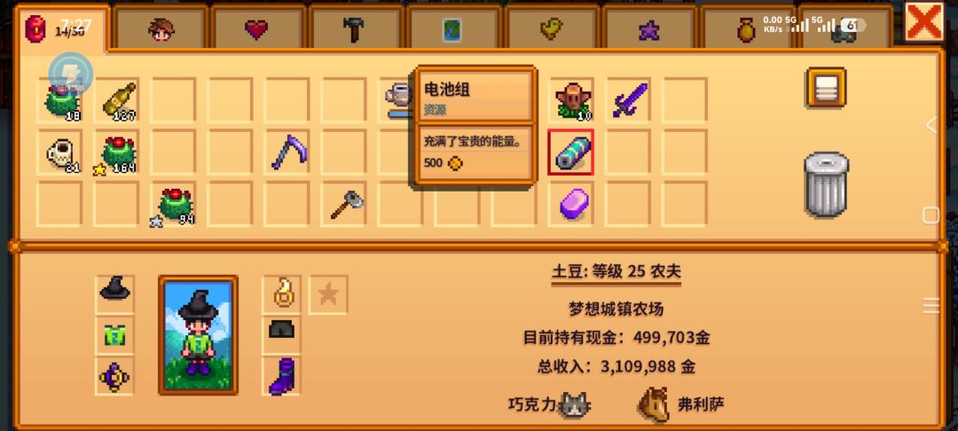 动态图片 2