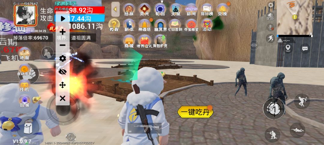 动态图片 3
