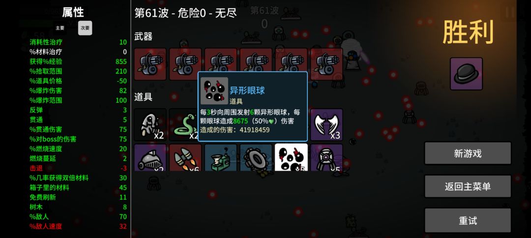 企业家坑的就是不能攒钱!!! 3