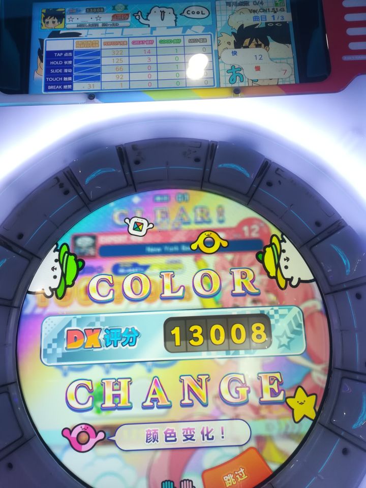 鸟12截图