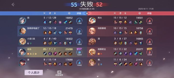 这游戏要怎么才能赢?截图