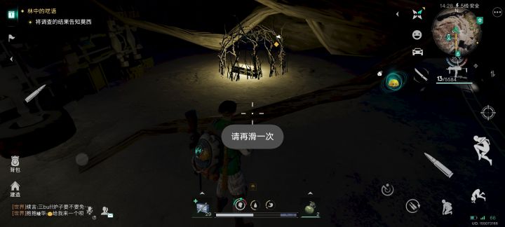 这个宝箱要怎么开,难道是火烧吗截图