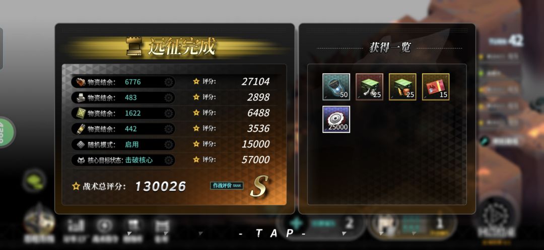 6小时飞艇13万分记录 2
