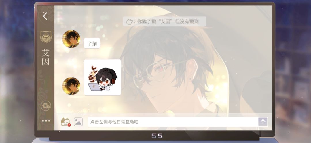 萌萌的新功能2 13