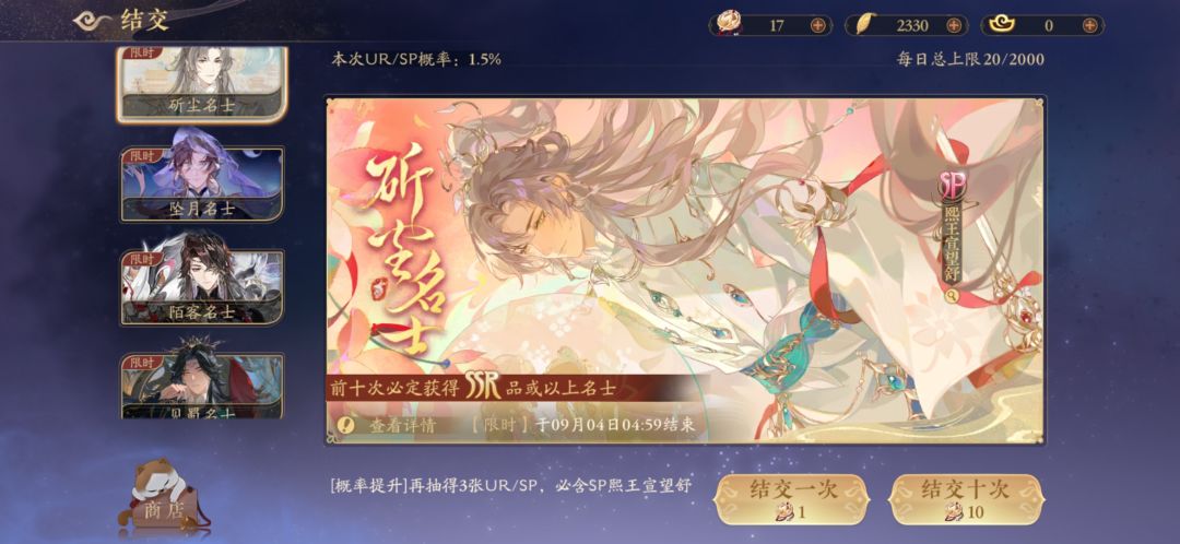 佬们问问抽卡截图