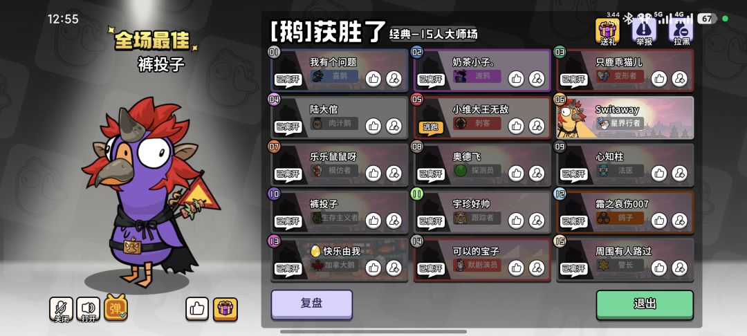 渡鸦有刀吗 1