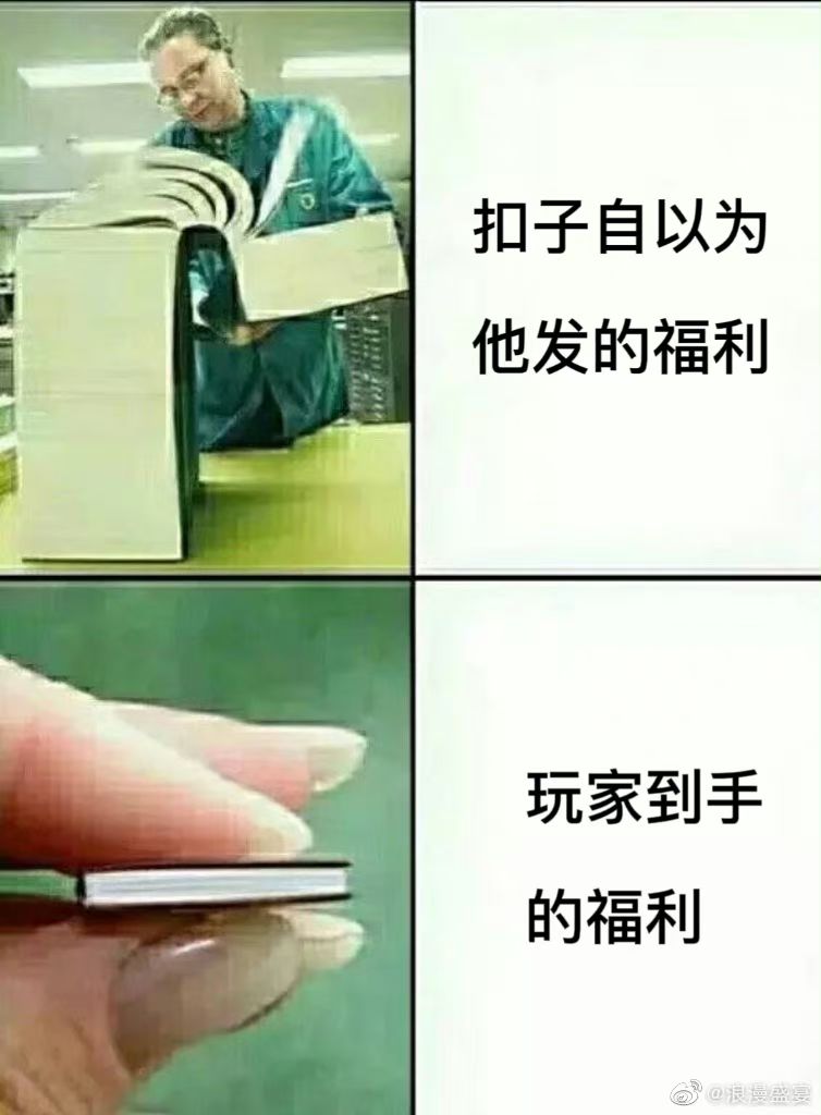 平民/难民玩家人鱼阁氪金攻略截图