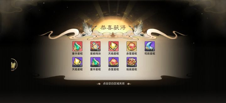 我先晒一下截图