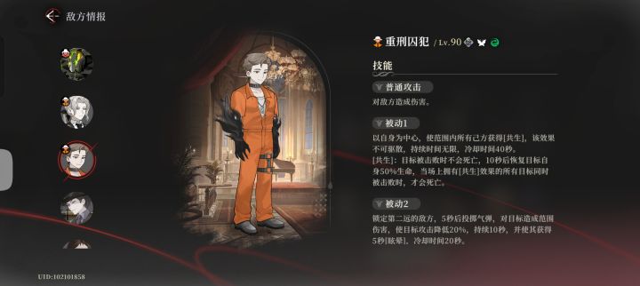 有点恶心了截图