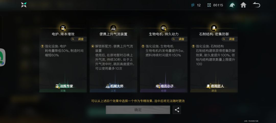 有没有老登解答一下 1
