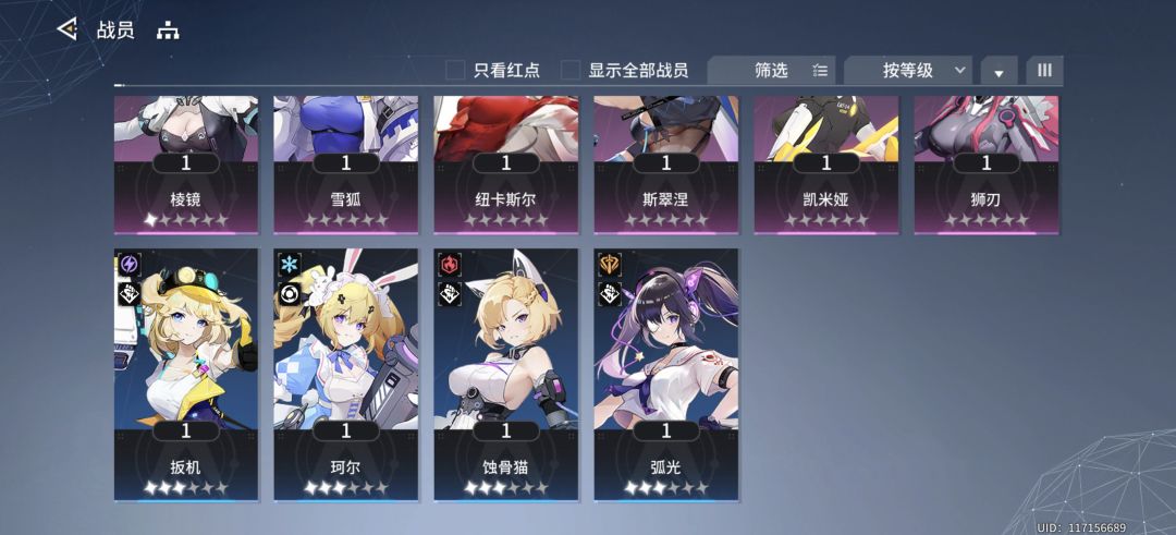 萌新求救。。 2
