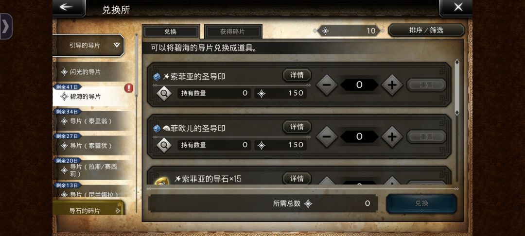 直接收手 1