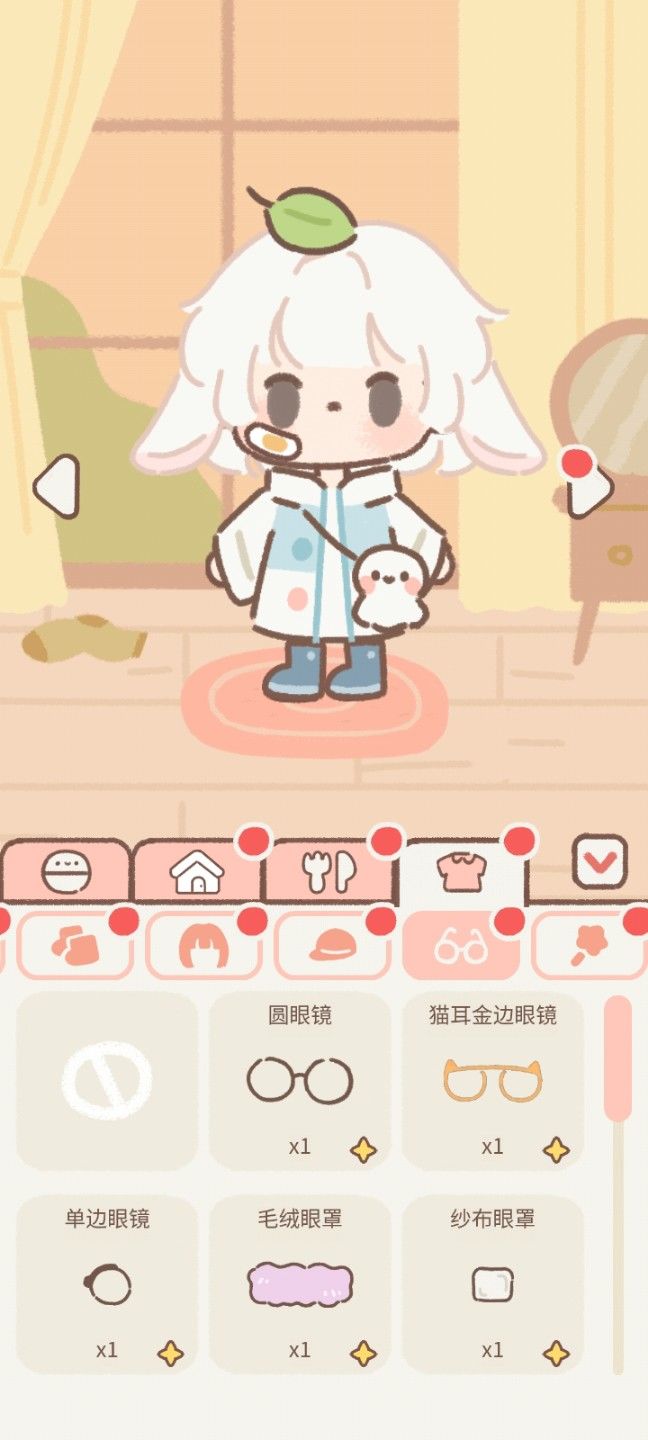 房间装饰6 3