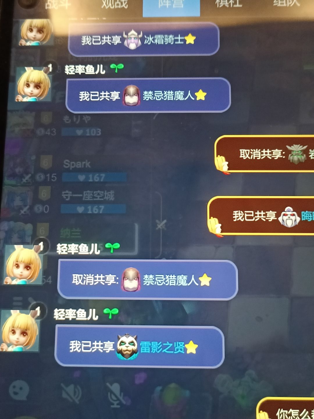 惊呆 2