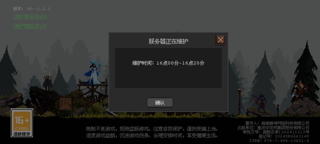 延长公告也不改一下 1