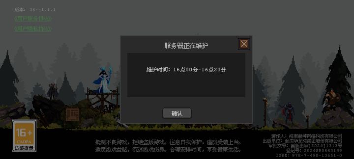 延长公告也不改一下截图