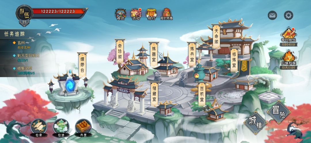 怎么还不更新 1