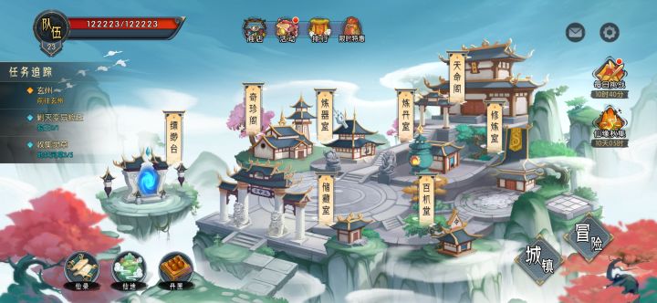 怎么还不更新截图