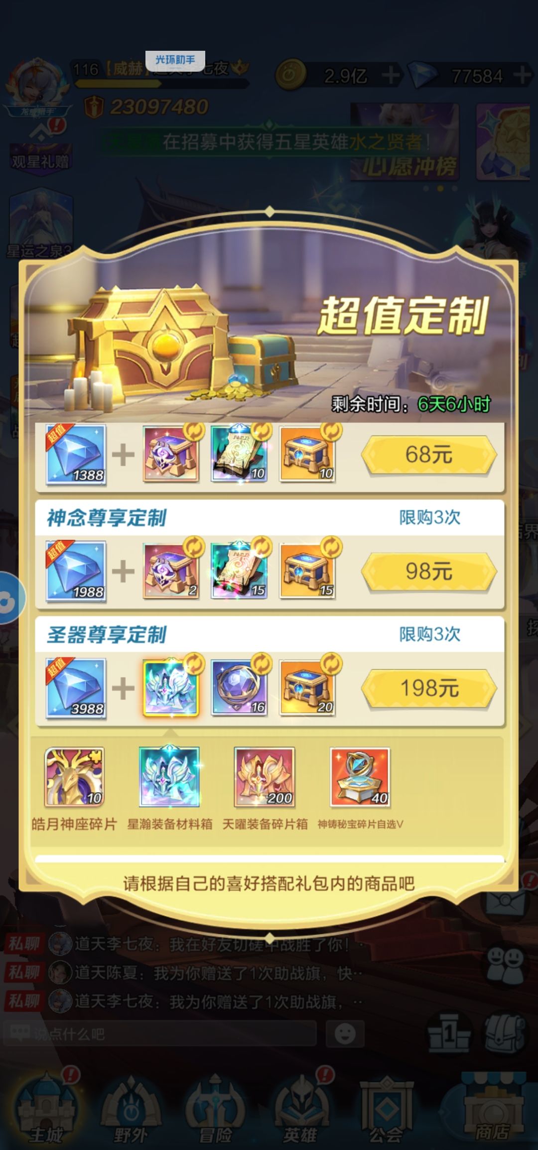 动态图片 3