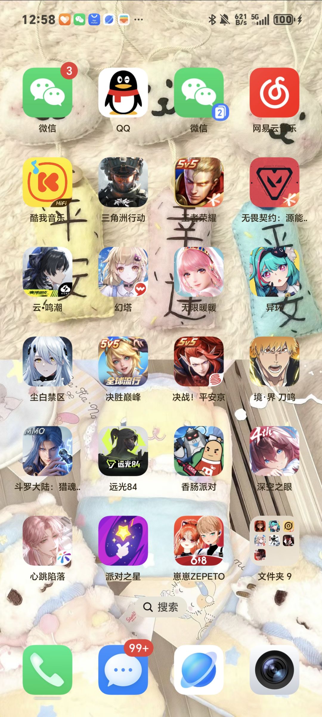有云·游戏嘛 1