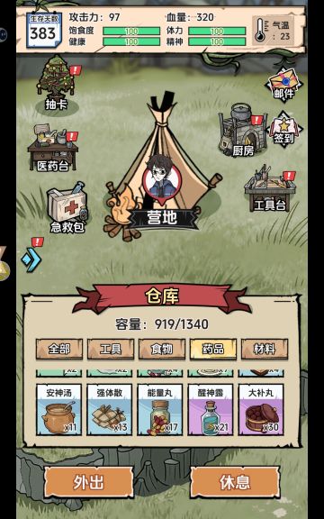 紫装无限耐久攻略