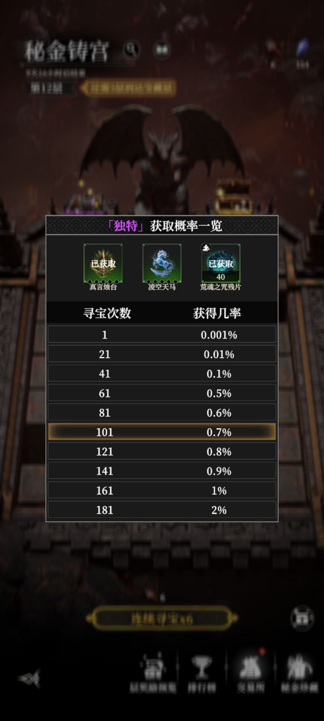 我也水一发,110抽 2