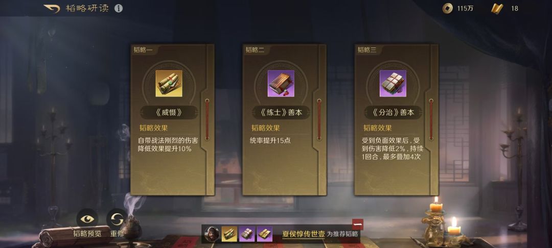 紫将郭淮的神盾表演,先登吕布都奈何不了他 3