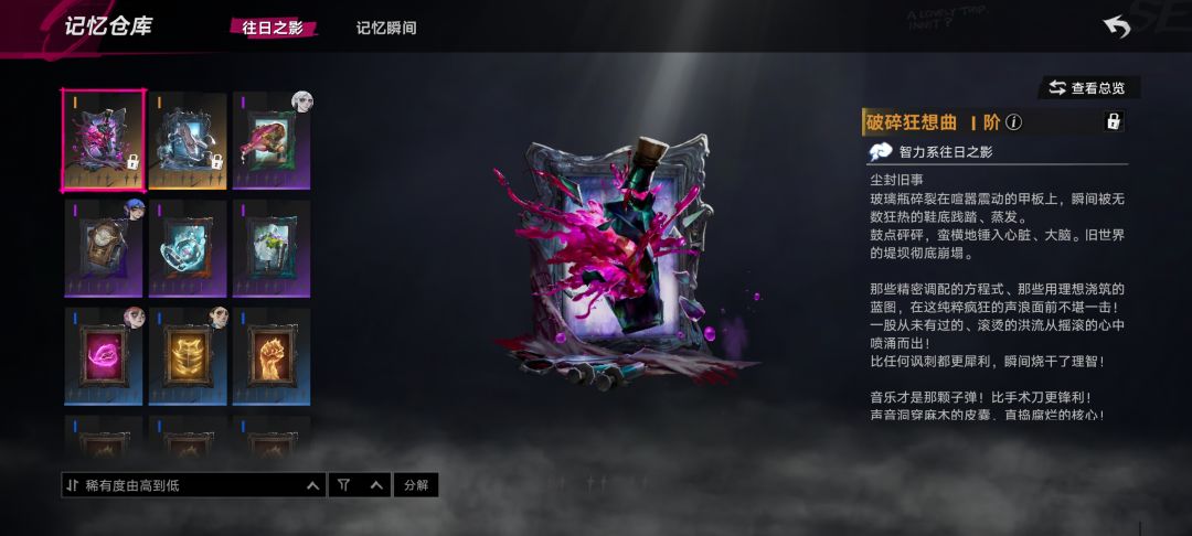 幸苦一周,给了2个废物 1