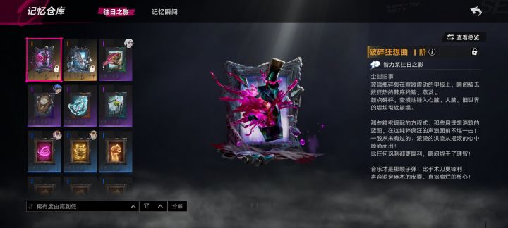 幸苦一周,给了2个废物截图