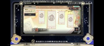 定向甄选（物华版）