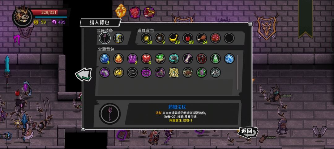 当我拿到了邪眼➕幻影宝石=盲盒军火库🤑 1