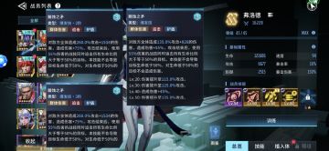 越打越强-“版本之子”弗洛德（泷：？）